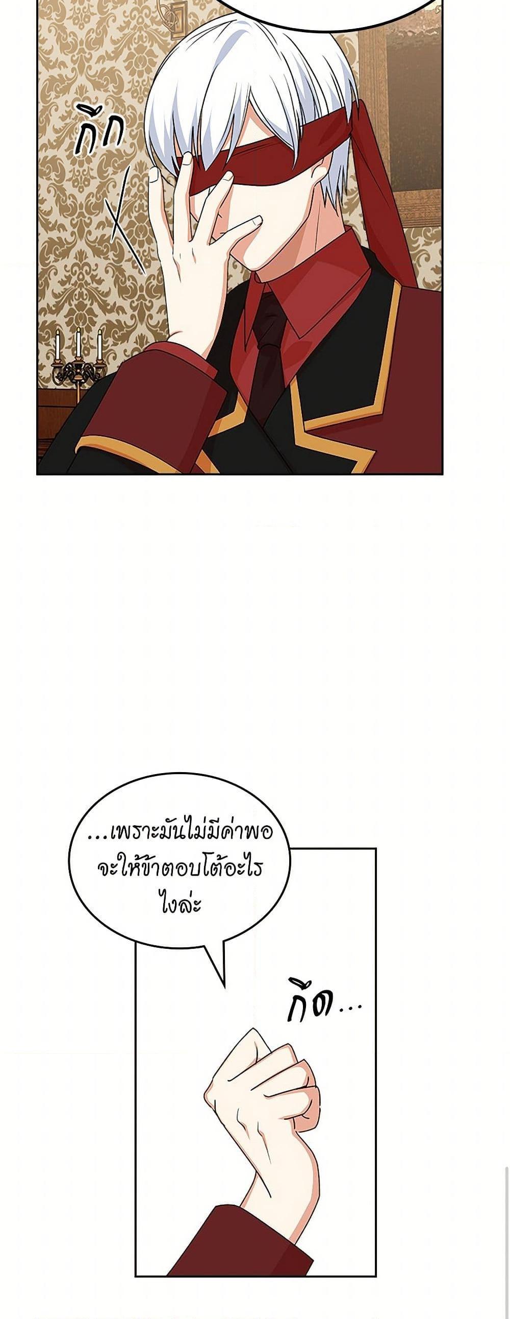 Manga-lc-com อ่านมังงะ อ่านการ์ตูน ออนไลน์ ฟรี The Antagonist’s Pet ตอนที่ 1 2 3 4 5 6 7 8 9 10 11 12 13 14 ฟรี ไม่มีโฆษณา Manga-lc - อ่าน มังงะ อ่าน การ์ตูน ออนไลน์ อ่านมังงะ ฟรี