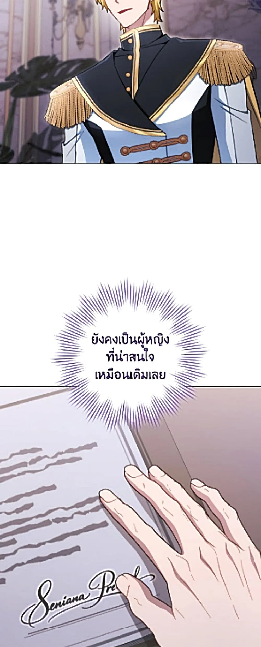 Manga-lc-com อ่านมังงะ อ่านการ์ตูน ออนไลน์ ฟรี The Young Lady Is a Royal Chef ตอนที่ 1 2 3 4 5 6 7 8 9 10 11 12 13 14 ฟรี ไม่มีโฆษณา Manga-lc - อ่าน มังงะ อ่าน การ์ตูน ออนไลน์ อ่านมังงะ ฟรี