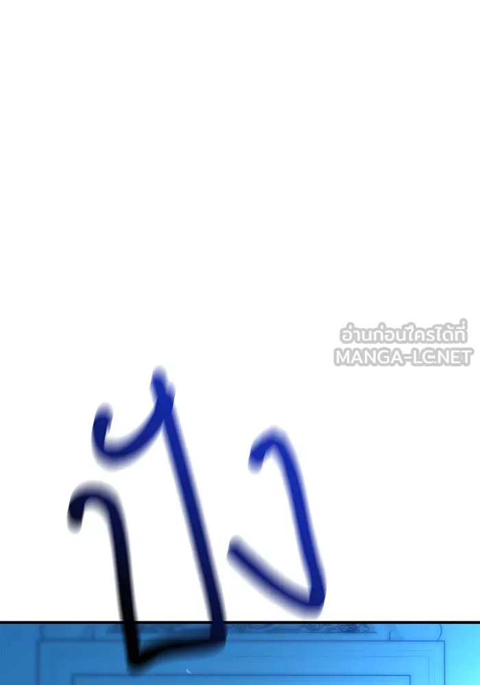 นางร้ายที่ไหนจะมีคุณธรรม ตอนที่ 12 รูปที่ 141