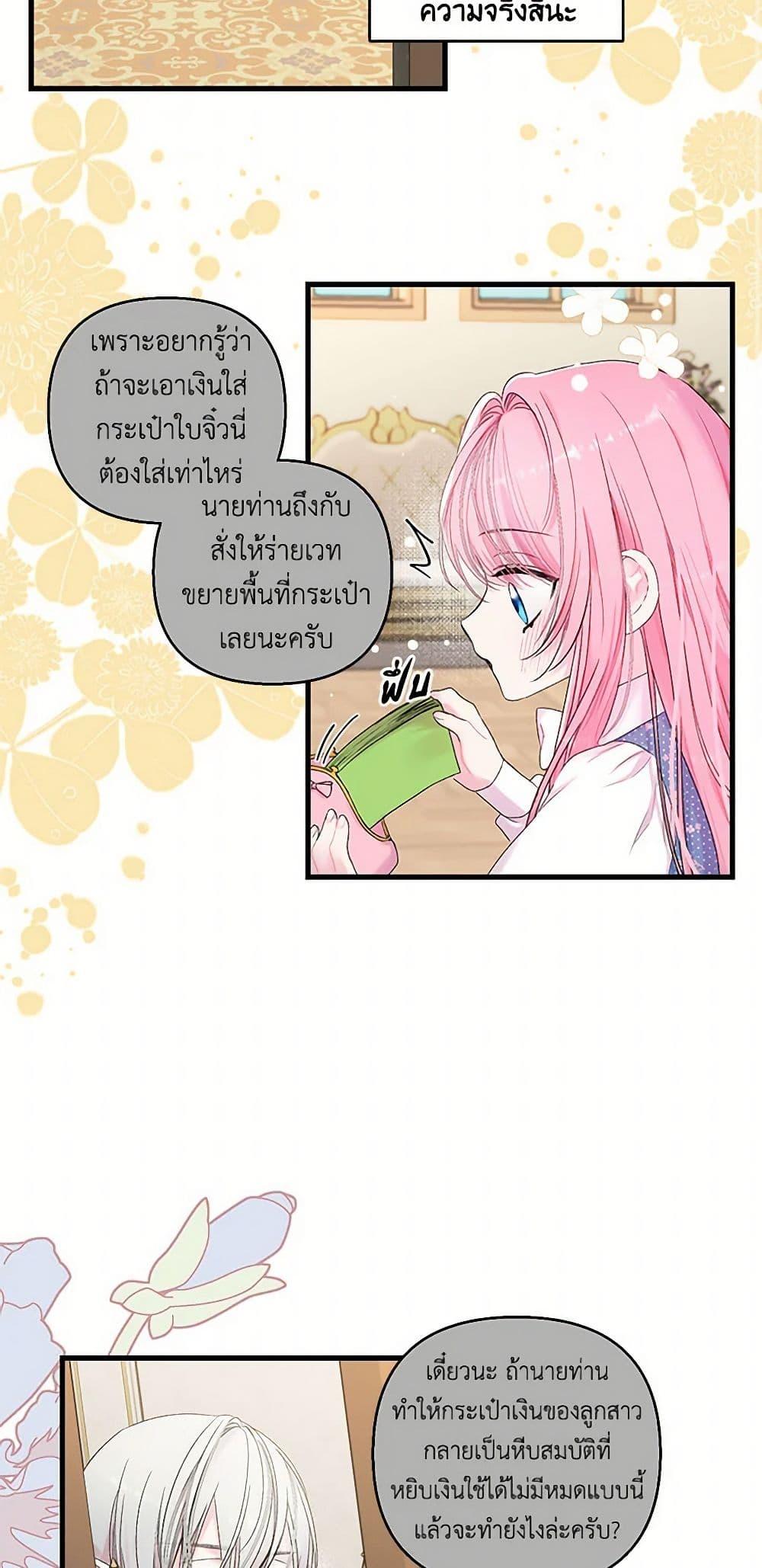 Manga-lc-com อ่านมังงะ อ่านการ์ตูน ออนไลน์ ฟรี Our Little Empress ตอนที่ 1 2 3 4 5 6 7 8 9 10 11 12 13 14 ฟรี ไม่มีโฆษณา Manga-lc - อ่าน มังงะ อ่าน การ์ตูน ออนไลน์ อ่านมังงะ ฟรี