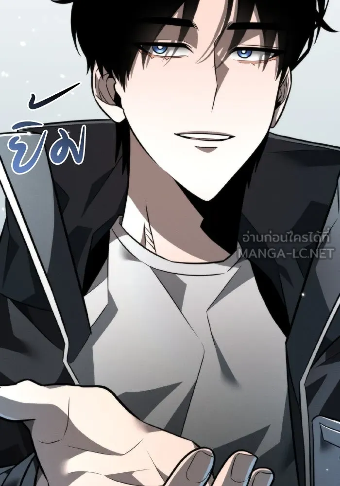 การแข่งขันของผู้เกิดใหม่ ตอนที่ 18 รูปที่ 33