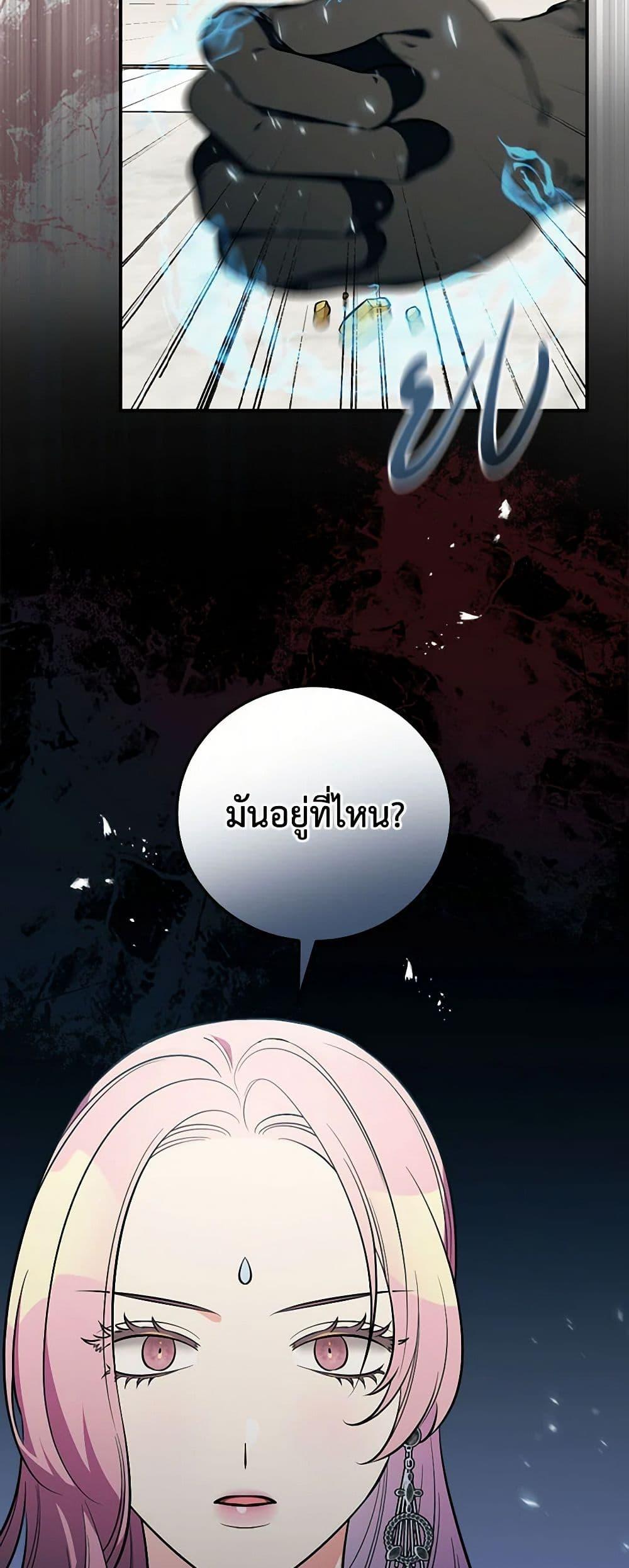 Manga-lc-com อ่านมังงะ อ่านการ์ตูน ออนไลน์ ฟรี Duchess in the Glass House ตอนที่ 1 2 3 4 5 6 7 8 9 10 11 12 13 14 ฟรี ไม่มีโฆษณา Manga-lc - อ่าน มังงะ อ่าน การ์ตูน ออนไลน์ อ่านมังงะ ฟรี