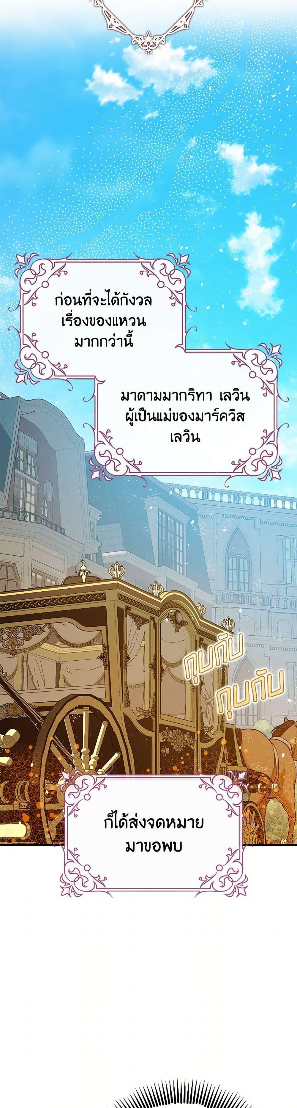 Manga-lc-com อ่านมังงะ อ่านการ์ตูน ออนไลน์ ฟรี The Tyrant’s Tranquilizer ตอนที่ 1 2 3 4 5 6 7 8 9 10 11 12 13 14 ฟรี ไม่มีโฆษณา Manga-lc - อ่าน มังงะ อ่าน การ์ตูน ออนไลน์ อ่านมังงะ ฟรี