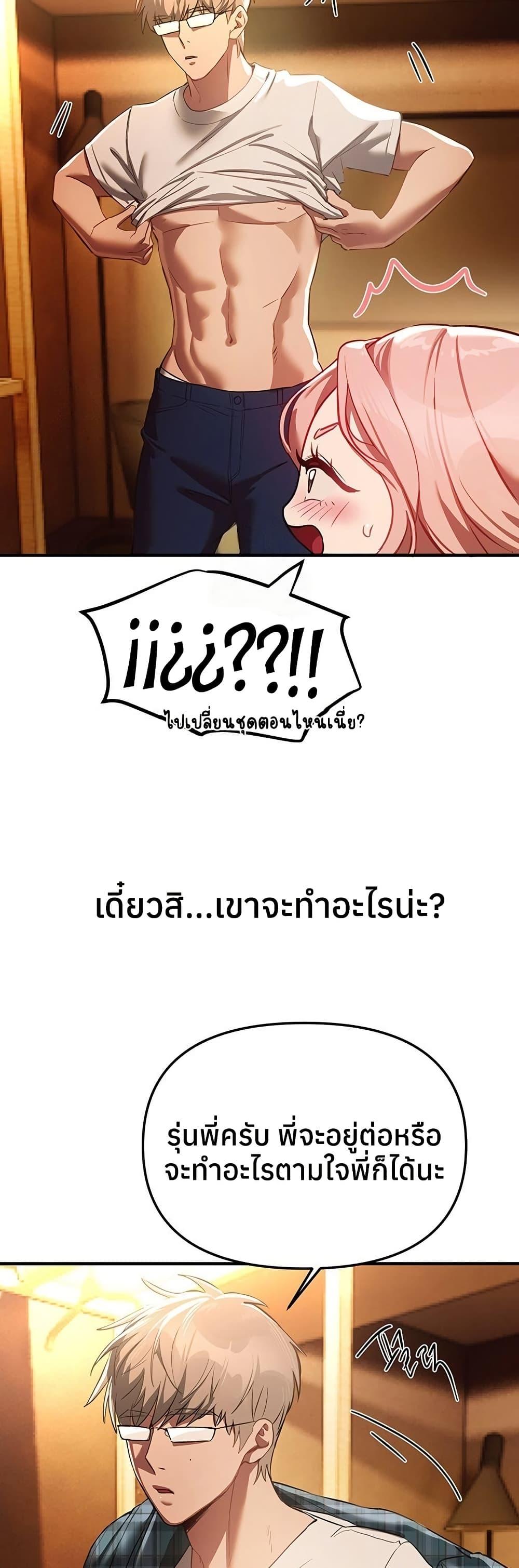 Doujin-Lc- อ่าน โดจิน มังฮวา เกาหลี ญี่ปุ่น จีน แปลไทย Beautiful Days ตอนที่ 1 2 3 4 5 6 7 8 9 10 11 12 13 14 ฟรี ไม่มีโฆษณา อ่าน โดจิน Manhwa เกาหลี ญี่ปุ่น จีน เรามีครบ คัดมาให้เน้นๆ โดจิน 18+ รับประกันความฟินโดย  Doujin Lc