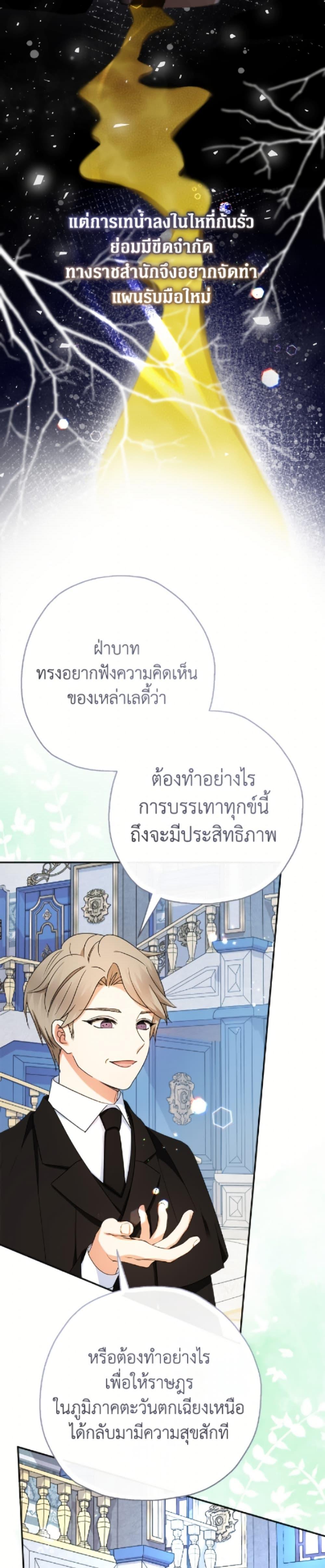 Manga-lc-com อ่านมังงะ อ่านการ์ตูน ออนไลน์ ฟรี Lord Baby Runs a Romance Fantasy With Cash ตอนที่ 1 2 3 4 5 6 7 8 9 10 11 12 13 14 ฟรี ไม่มีโฆษณา Manga-lc - อ่าน มังงะ อ่าน การ์ตูน ออนไลน์ อ่านมังงะ ฟรี