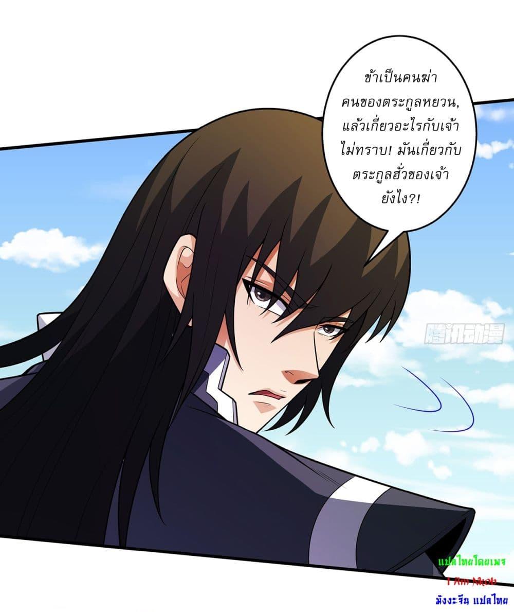 Manga-lc-com อ่านมังงะ อ่านการ์ตูน ออนไลน์ ฟรี God of Martial Arts ตอนที่ 1 2 3 4 5 6 7 8 9 10 11 12 13 14 ฟรี ไม่มีโฆษณา Manga-lc - อ่าน มังงะ อ่าน การ์ตูน ออนไลน์ อ่านมังงะ ฟรี