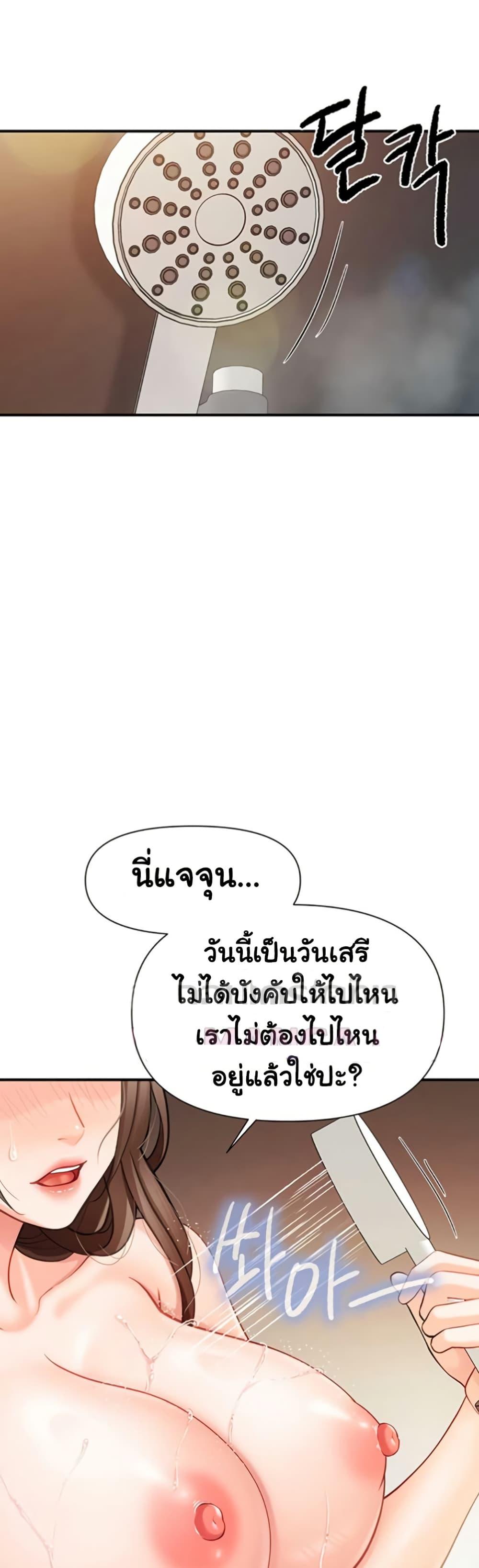 Doujin-Lc- อ่าน โดจิน มังฮวา เกาหลี ญี่ปุ่น จีน แปลไทย I am The Only ตอนที่ 1 2 3 4 5 6 7 8 9 10 11 12 13 14 ฟรี ไม่มีโฆษณา อ่าน โดจิน Manhwa เกาหลี ญี่ปุ่น จีน เรามีครบ คัดมาให้เน้นๆ โดจิน 18+ รับประกันความฟินโดย  Doujin Lc