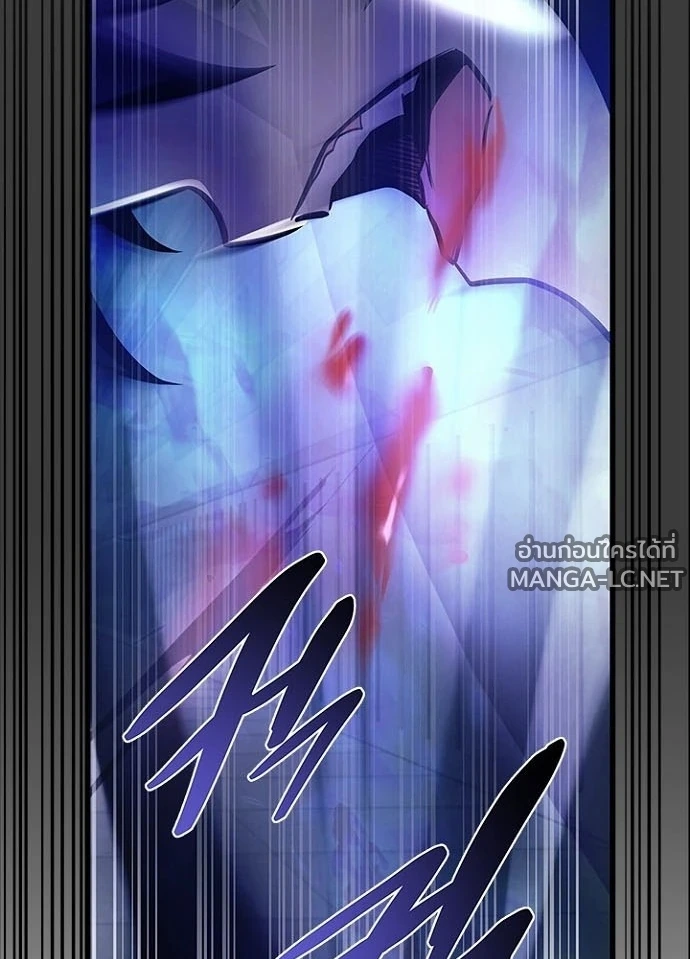 Villain to kill ตอนที่ 245 รูปที่ 48