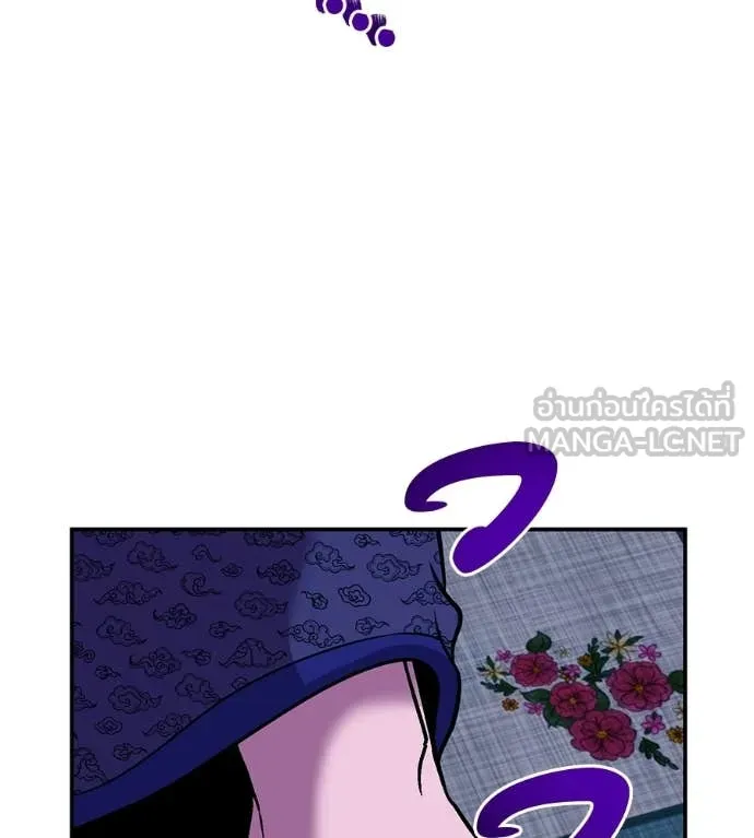 เรียกฉันว่าพระเจ้า ตอนที่ 71 รูปที่ 171