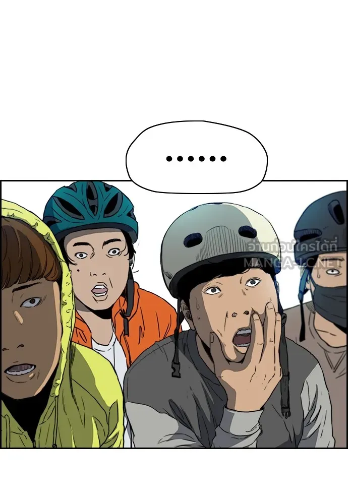 ปั่นสู้ฝันbrWind Breaker ตอนที่ 78 รูปที่ 90