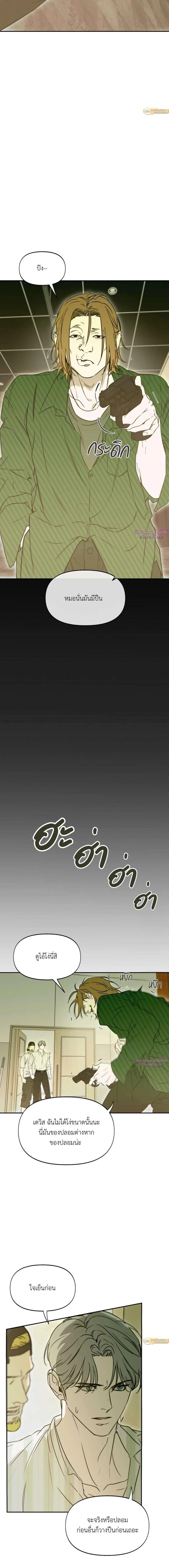 Manga-lc-com อ่านมังงะ อ่านการ์ตูน ออนไลน์ ฟรี Nerd Project ตอนที่ 1 2 3 4 5 6 7 8 9 10 11 12 13 14 ฟรี ไม่มีโฆษณา Manga-lc - อ่าน มังงะ อ่าน การ์ตูน ออนไลน์ อ่านมังงะ ฟรี