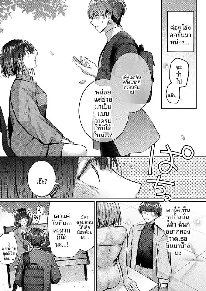 Doujin-Lc- อ่าน โดจิน มังฮวา เกาหลี ญี่ปุ่น จีน แปลไทย จะทำเรื่องเเบบนั้นจริงๆเหรอ (Glycogen) ตอนที่ 1 2 3 4 5 6 7 8 9 10 11 12 13 14 ฟรี ไม่มีโฆษณา อ่าน โดจิน Manhwa เกาหลี ญี่ปุ่น จีน เรามีครบ คัดมาให้เน้นๆ โดจิน 18+ รับประกันความฟินโดย  Doujin Lc