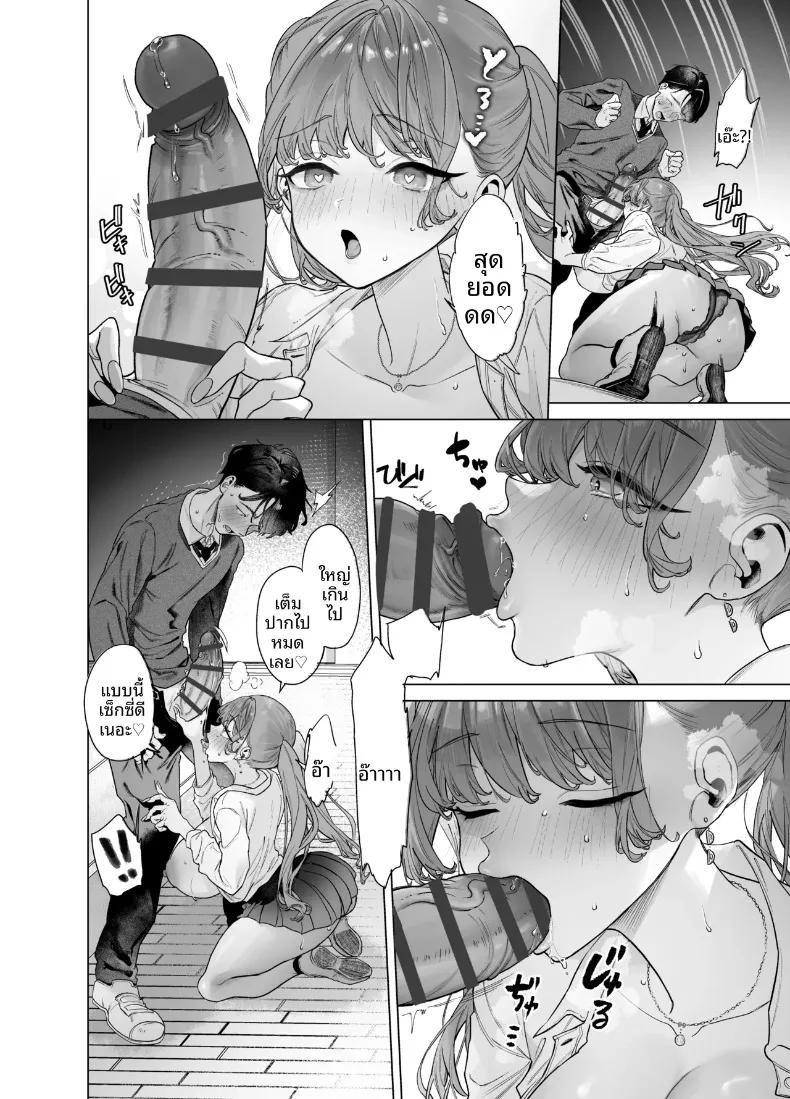 Doujin-Lc- อ่าน โดจิน มังฮวา เกาหลี ญี่ปุ่น จีน แปลไทย สาวเเกลสุดสวยกับโอตาคุหนุ่มผู้มีของดี (Ohkami Ryosuke) ตอนที่ 1 2 3 4 5 6 7 8 9 10 11 12 13 14 ฟรี ไม่มีโฆษณา อ่าน โดจิน Manhwa เกาหลี ญี่ปุ่น จีน เรามีครบ คัดมาให้เน้นๆ โดจิน 18+ รับประกันความฟินโดย  Doujin Lc