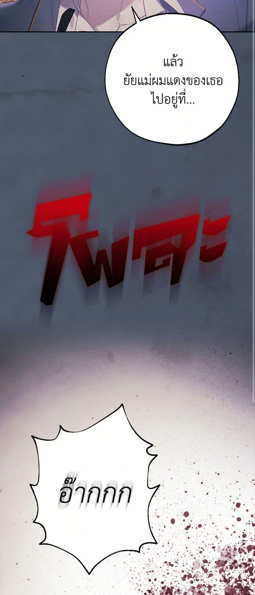 Manga-lc-com อ่านมังงะ อ่านการ์ตูน ออนไลน์ ฟรี The Princess’s Doll Shop ตอนที่ 1 2 3 4 5 6 7 8 9 10 11 12 13 14 ฟรี ไม่มีโฆษณา Manga-lc - อ่าน มังงะ อ่าน การ์ตูน ออนไลน์ อ่านมังงะ ฟรี