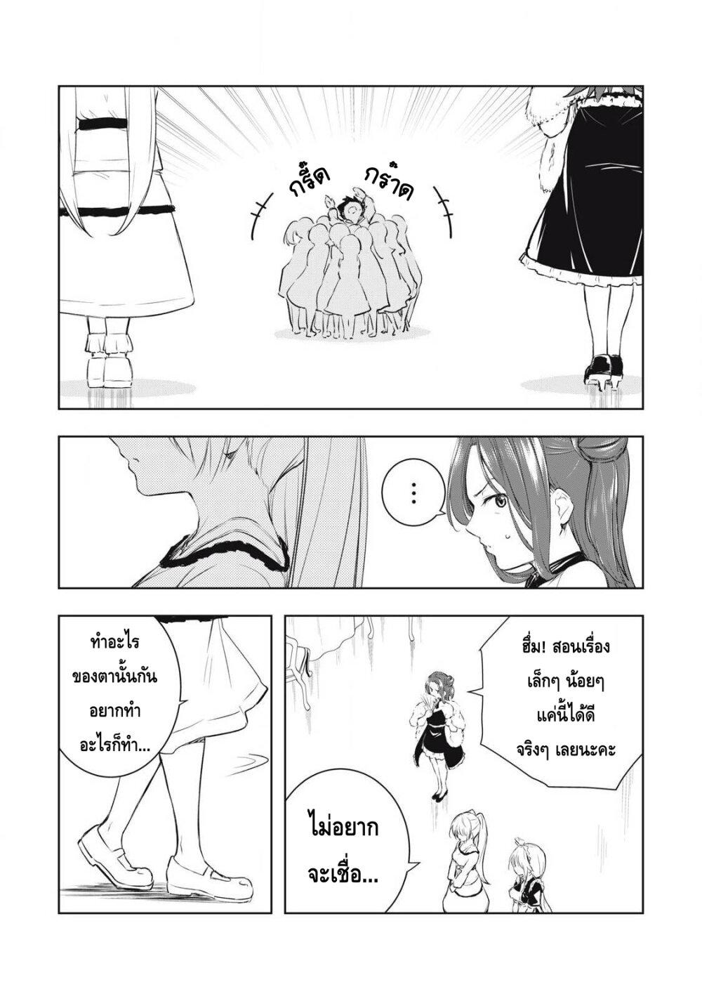 Manga-lc-com อ่านมังงะ อ่านการ์ตูน ออนไลน์ ฟรี Ore no Yubisaki de Nureru Sekai ตอนที่ 1 2 3 4 5 6 7 8 9 10 11 12 13 14 ฟรี ไม่มีโฆษณา Manga-lc - อ่าน มังงะ อ่าน การ์ตูน ออนไลน์ อ่านมังงะ ฟรี