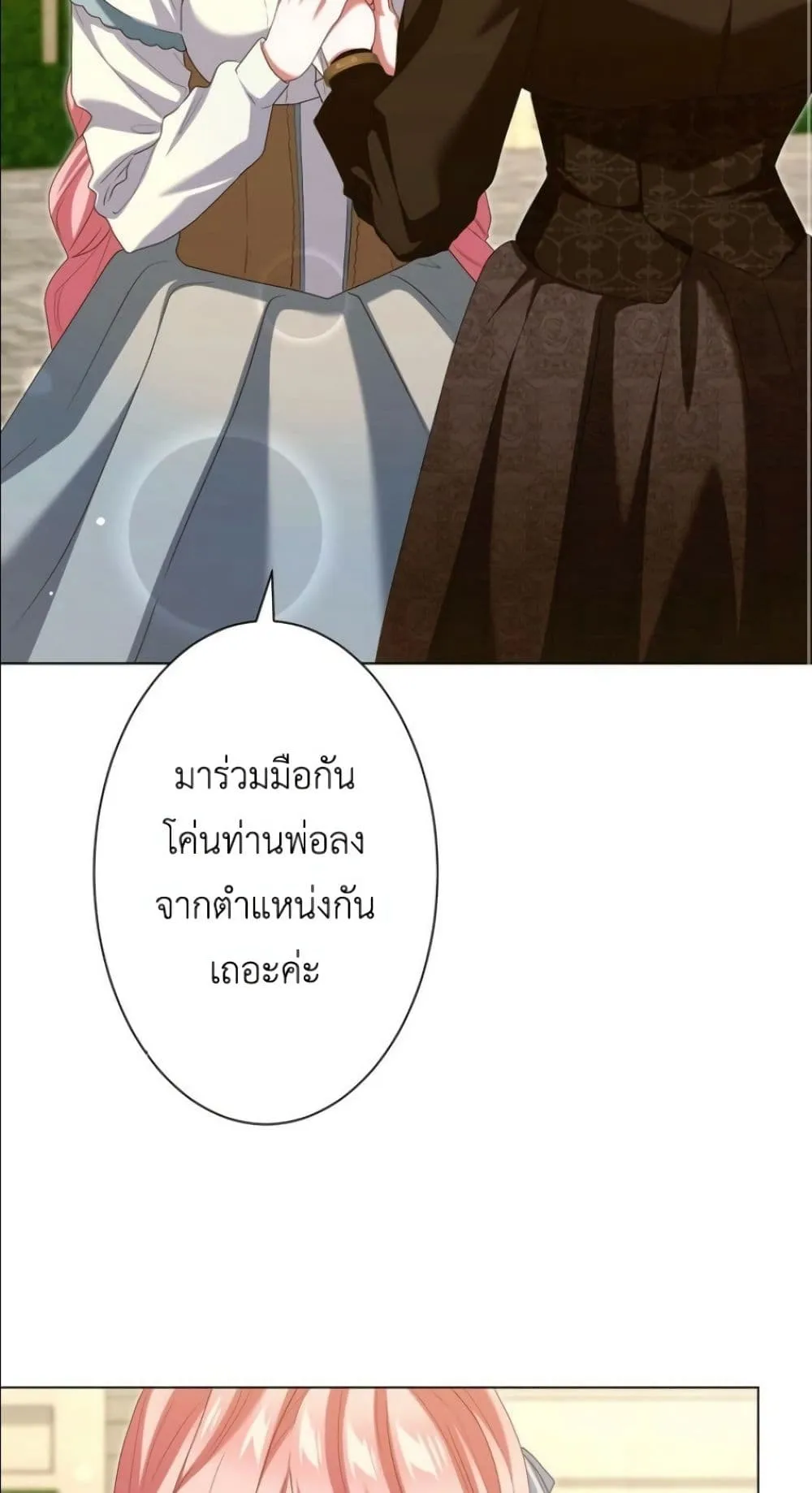 Manga-lc-com อ่านมังงะ อ่านการ์ตูน ออนไลน์ ฟรี Behold The Perfect Villainess ตอนที่ 1 2 3 4 5 6 7 8 9 10 11 12 13 14 ฟรี ไม่มีโฆษณา Manga-lc - อ่าน มังงะ อ่าน การ์ตูน ออนไลน์ อ่านมังงะ ฟรี