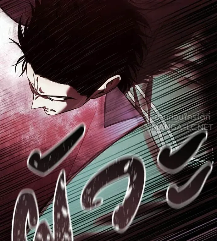 มัจจุราชชุดแดง ตอนที่ 43 รูปที่ 94