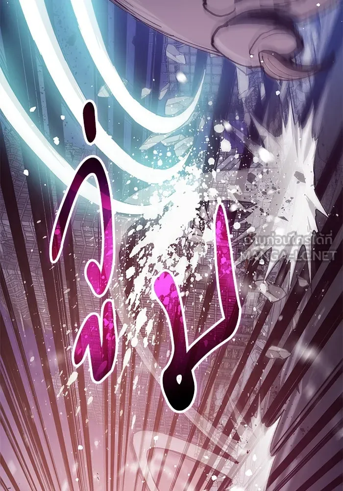 My S-Class Hunters ตอนที่ 125 ดึงดูด (2) รูปที่ 30