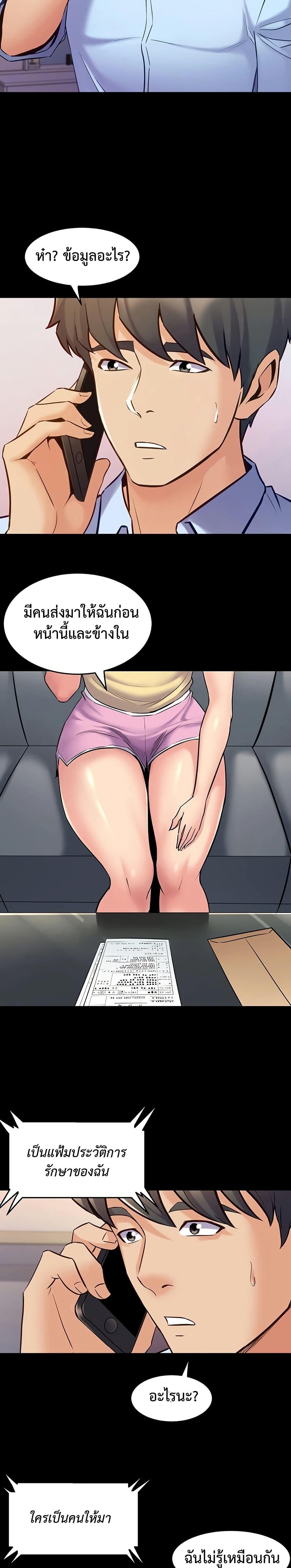 Doujin-Lc- อ่าน โดจิน มังฮวา เกาหลี ญี่ปุ่น จีน แปลไทย Cohabitation with ตอนที่ 1 2 3 4 5 6 7 8 9 10 11 12 13 14 ฟรี ไม่มีโฆษณา อ่าน โดจิน Manhwa เกาหลี ญี่ปุ่น จีน เรามีครบ คัดมาให้เน้นๆ โดจิน 18+ รับประกันความฟินโดย  Doujin Lc