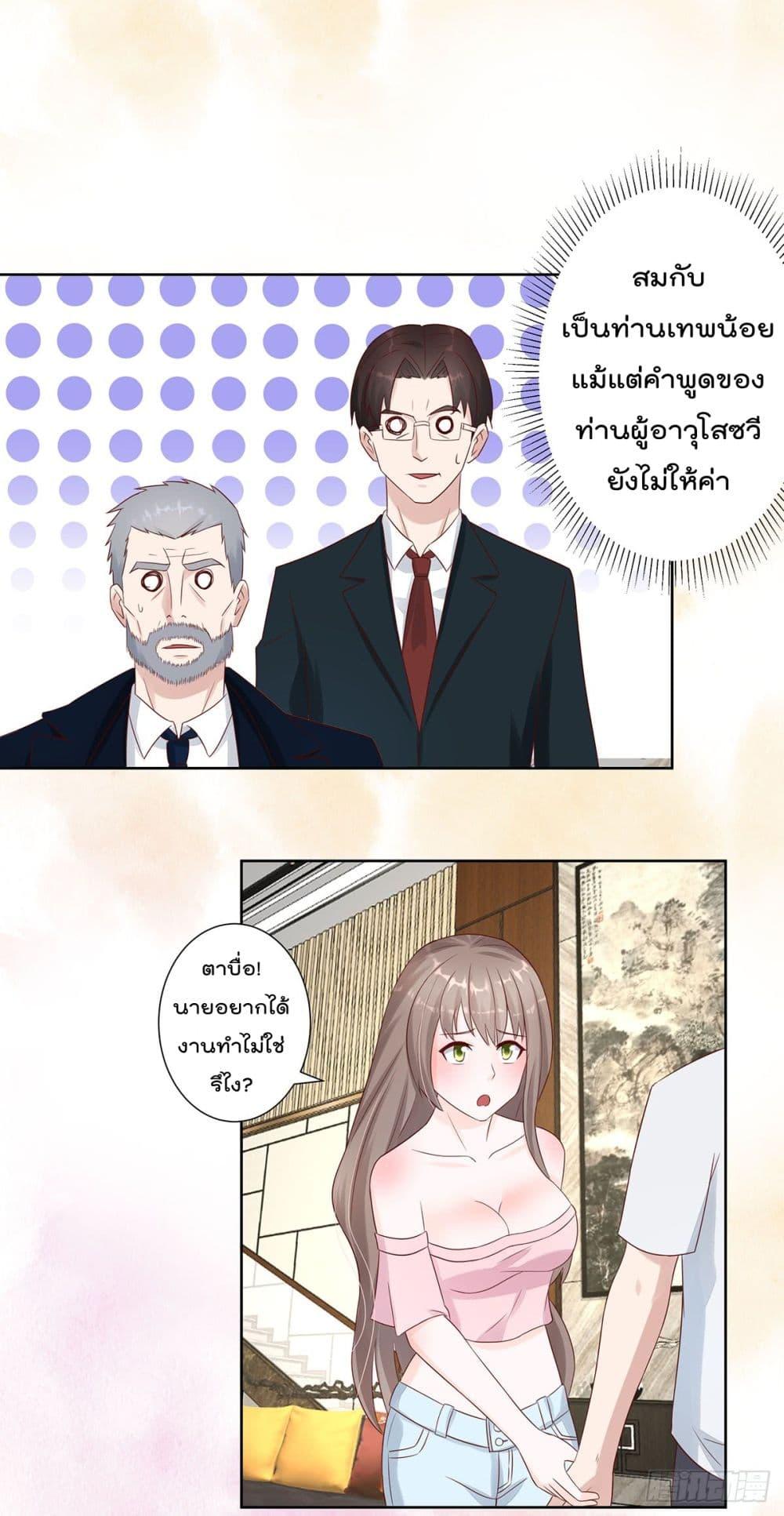 Manga-lc-com อ่านมังงะ อ่านการ์ตูน ออนไลน์ ฟรี The Cultivators Guardian in The City ตอนที่ 1 2 3 4 5 6 7 8 9 10 11 12 13 14 ฟรี ไม่มีโฆษณา Manga-lc - อ่าน มังงะ อ่าน การ์ตูน ออนไลน์ อ่านมังงะ ฟรี