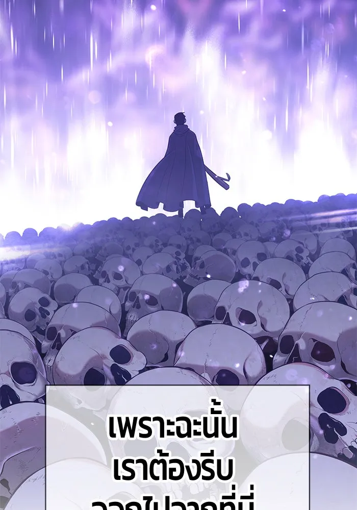 +99 ท่อนไม้พร้อมบวก ตอนที่ 3 รูปที่ 226