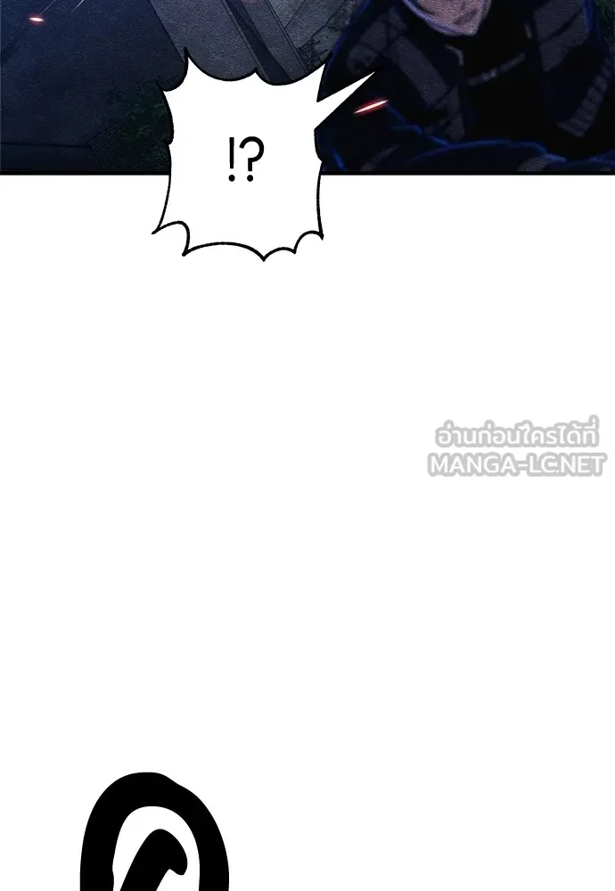 Zombie X Slasher ตอนที่ 7 รูปที่ 102