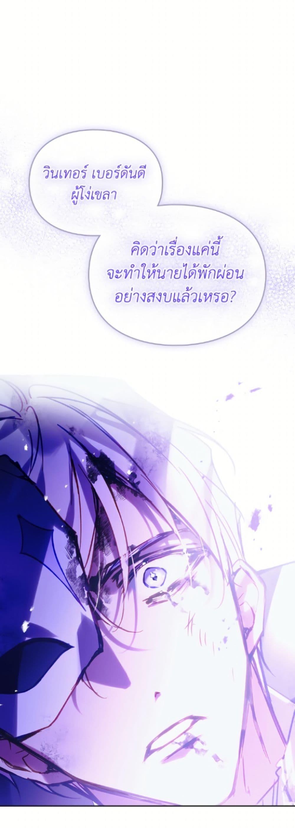 Manga-lc-com อ่านมังงะ อ่านการ์ตูน ออนไลน์ ฟรี Death Is The Only Ending For The Villainess ตอนที่ 1 2 3 4 5 6 7 8 9 10 11 12 13 14 ฟรี ไม่มีโฆษณา Manga-lc - อ่าน มังงะ อ่าน การ์ตูน ออนไลน์ อ่านมังงะ ฟรี