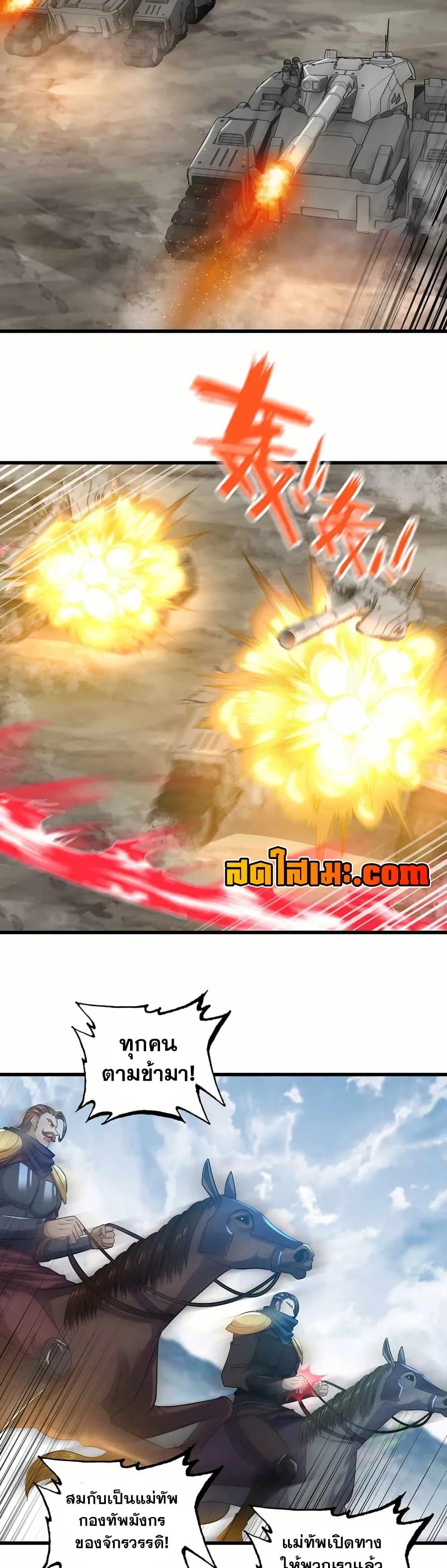 Manga-lc-com อ่านมังงะ อ่านการ์ตูน ออนไลน์ ฟรี My Wife is a Demon Queen ตอนที่ 1 2 3 4 5 6 7 8 9 10 11 12 13 14 ฟรี ไม่มีโฆษณา Manga-lc - อ่าน มังงะ อ่าน การ์ตูน ออนไลน์ อ่านมังงะ ฟรี