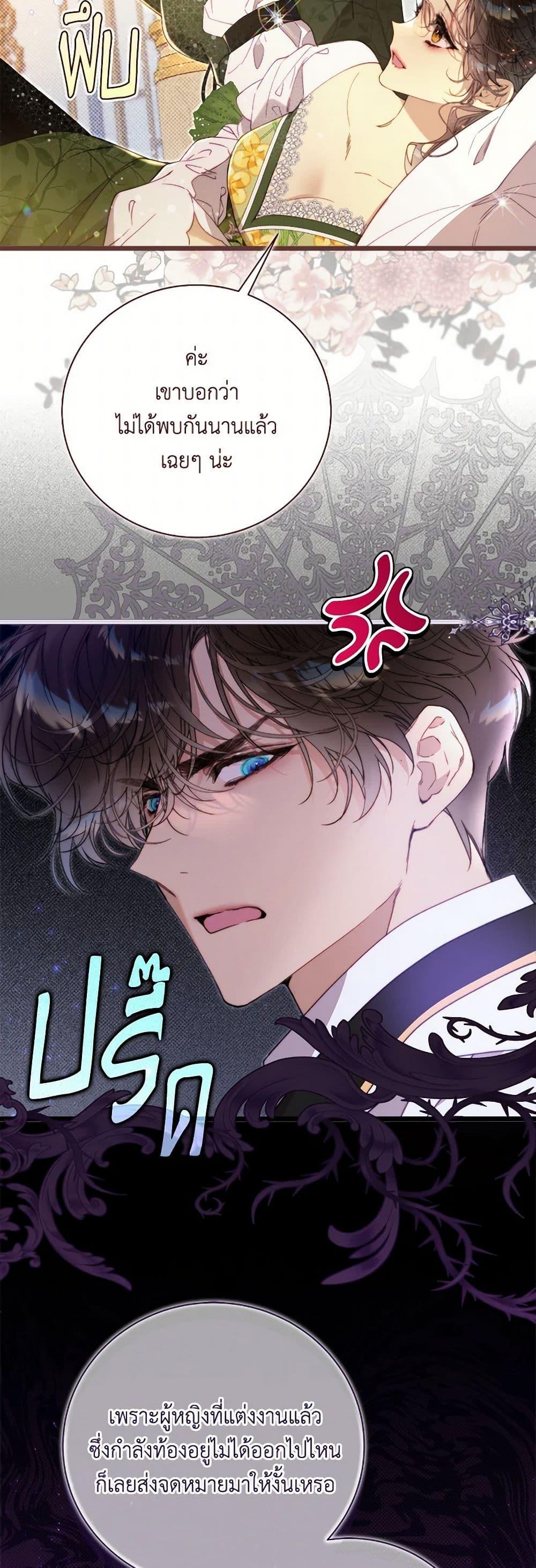 Manga-lc-com อ่านมังงะ อ่านการ์ตูน ออนไลน์ ฟรี Beatrice ตอนที่ 1 2 3 4 5 6 7 8 9 10 11 12 13 14 ฟรี ไม่มีโฆษณา Manga-lc - อ่าน มังงะ อ่าน การ์ตูน ออนไลน์ อ่านมังงะ ฟรี