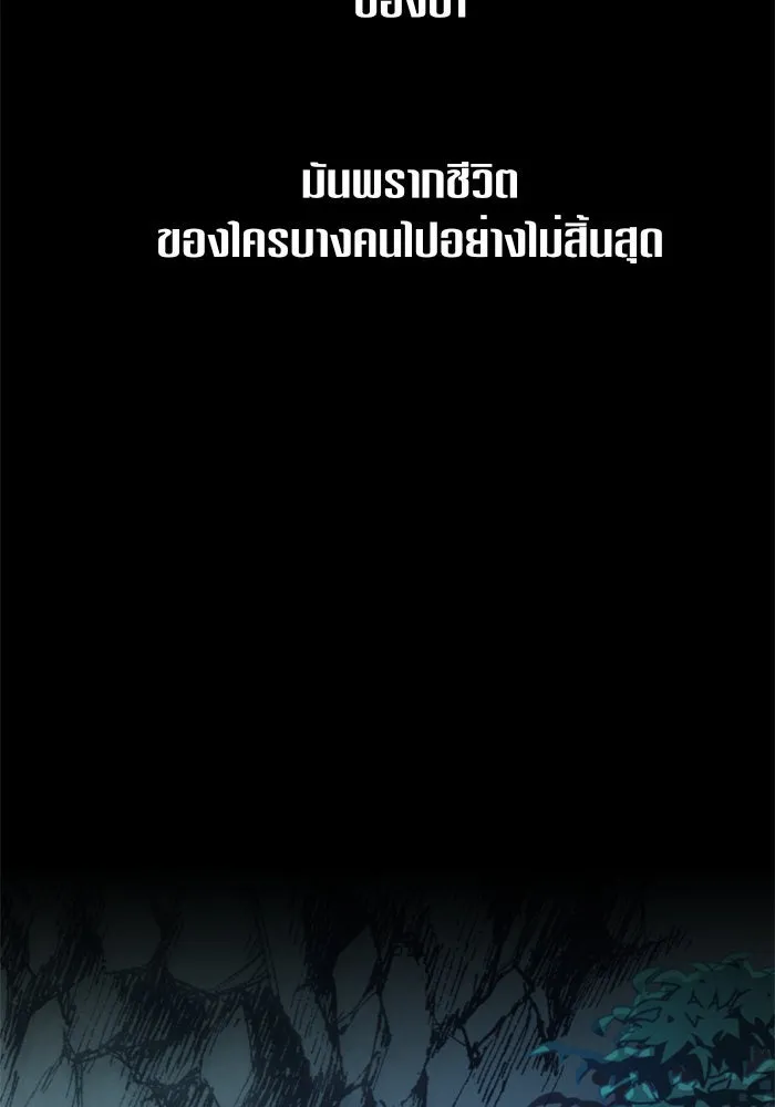 ชิงชีวิตพลิกลิขิตชะตา ตอนที่ 38. เกิดการเปลี่ยนแปลงกับสภาพจิตใ รูปที่ 133