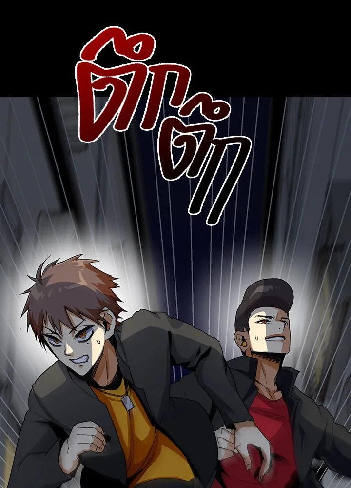 นักเลงกระจอกย้อนเวลามาทวงแค้น ตอนที่ 17 รูปที่ 13