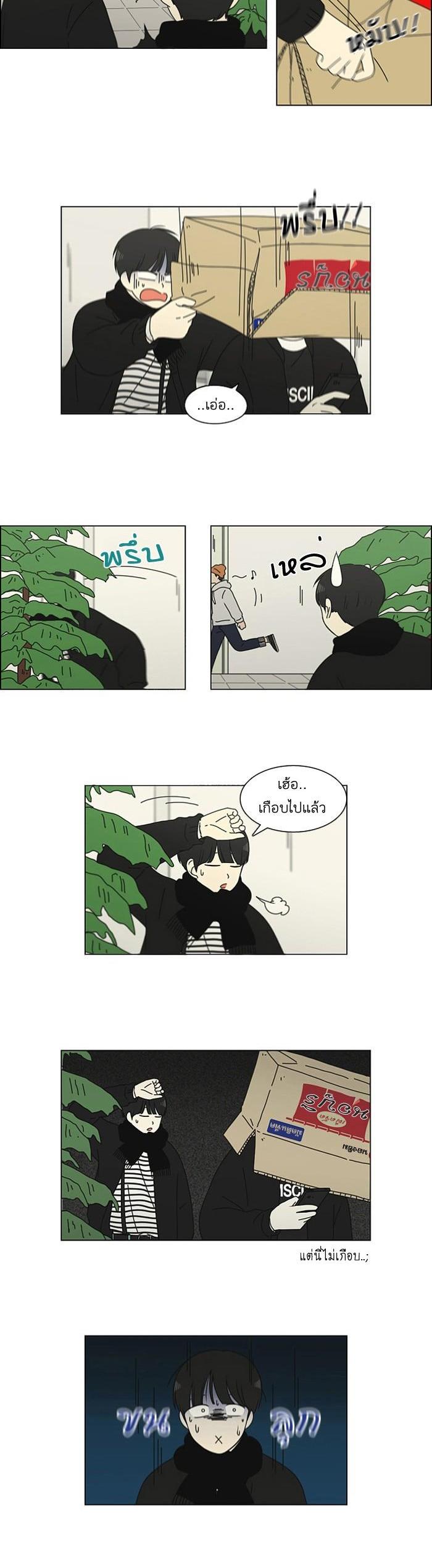 Manga-lc-com อ่านมังงะ อ่านการ์ตูน ออนไลน์ ฟรี Love Revolution รักนี้ต้องปฏิวัติ ตอนที่ 1 2 3 4 5 6 7 8 9 10 11 12 13 14 ฟรี ไม่มีโฆษณา Manga-lc - อ่าน มังงะ อ่าน การ์ตูน ออนไลน์ อ่านมังงะ ฟรี