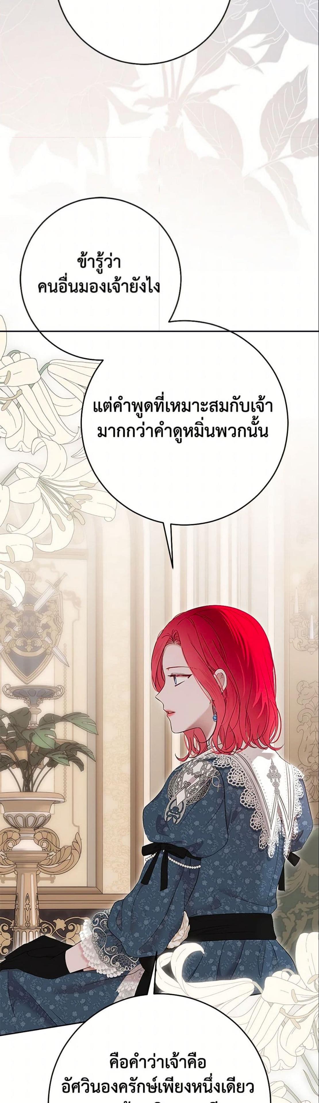 Manga-lc-com อ่านมังงะ อ่านการ์ตูน ออนไลน์ ฟรี I Fell into a Reverse Harem Game! ตอนที่ 1 2 3 4 5 6 7 8 9 10 11 12 13 14 ฟรี ไม่มีโฆษณา Manga-lc - อ่าน มังงะ อ่าน การ์ตูน ออนไลน์ อ่านมังงะ ฟรี