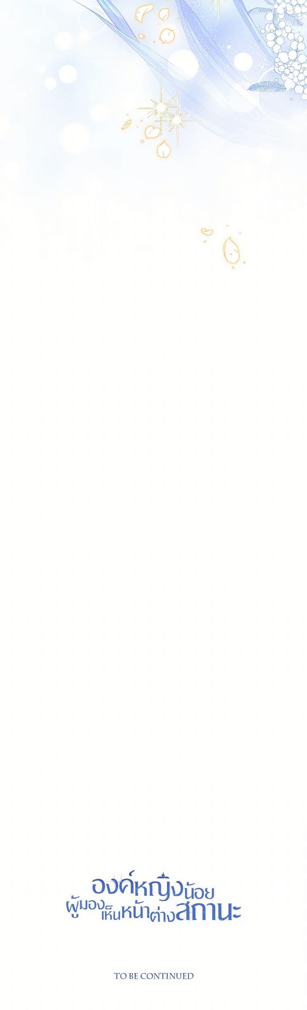 Manga-lc-com อ่านมังงะ อ่านการ์ตูน ออนไลน์ ฟรี Baby Princess Through the Status Window ตอนที่ 1 2 3 4 5 6 7 8 9 10 11 12 13 14 ฟรี ไม่มีโฆษณา Manga-lc - อ่าน มังงะ อ่าน การ์ตูน ออนไลน์ อ่านมังงะ ฟรี