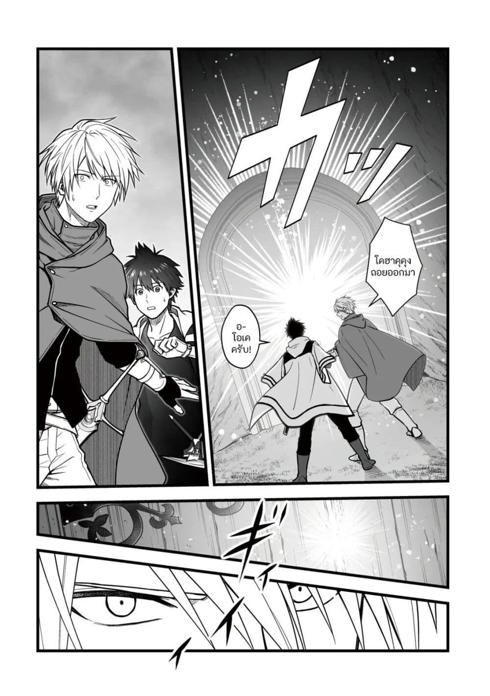 Manga-lc-com อ่านมังงะ อ่านการ์ตูน ออนไลน์ ฟรี Yuiitsu Muni No Saikyou Tamer ตอนที่ 1 2 3 4 5 6 7 8 9 10 11 12 13 14 ฟรี ไม่มีโฆษณา Manga-lc - อ่าน มังงะ อ่าน การ์ตูน ออนไลน์ อ่านมังงะ ฟรี