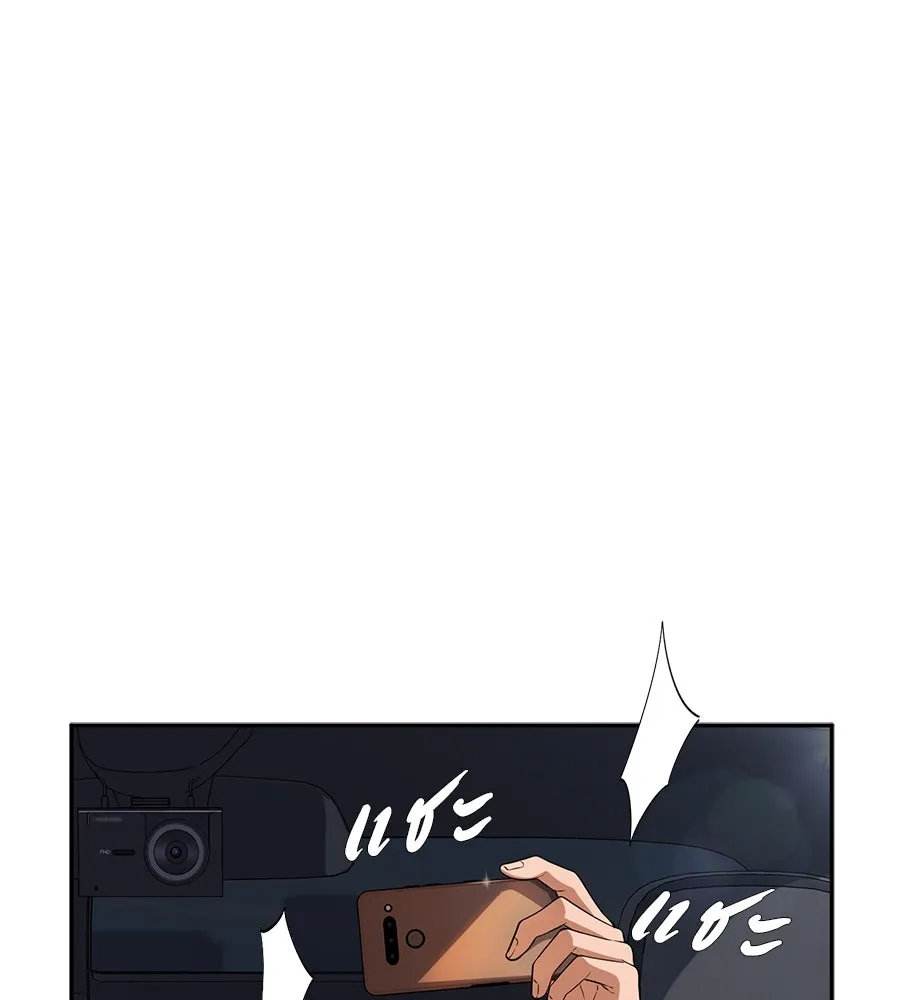 คอลเซ็นเตอร์เปลี่ยนชีวิต ตอนที่ 11 การไล่ล่า รูปที่ 11