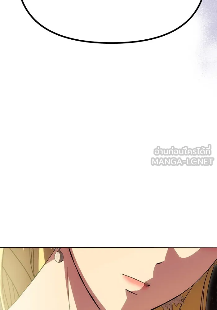 เกมรักจับสามี ตอนที่ 30 รูปที่ 93
