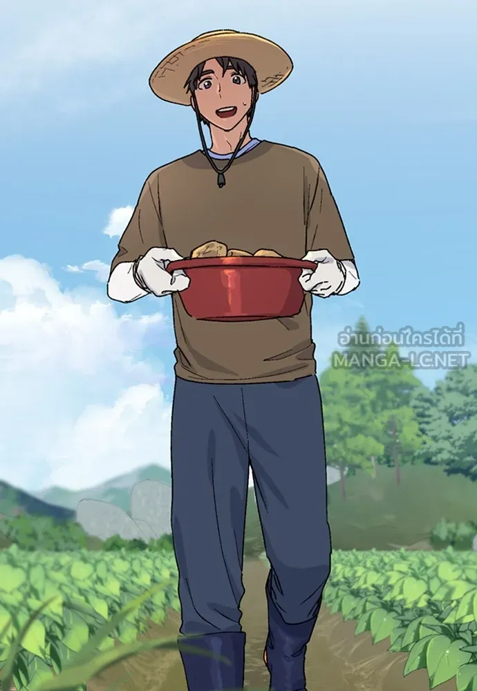 ตั้งแคมป์ฮีลใจในต่างโลก ตอนที่ 20 รูปที่ 9