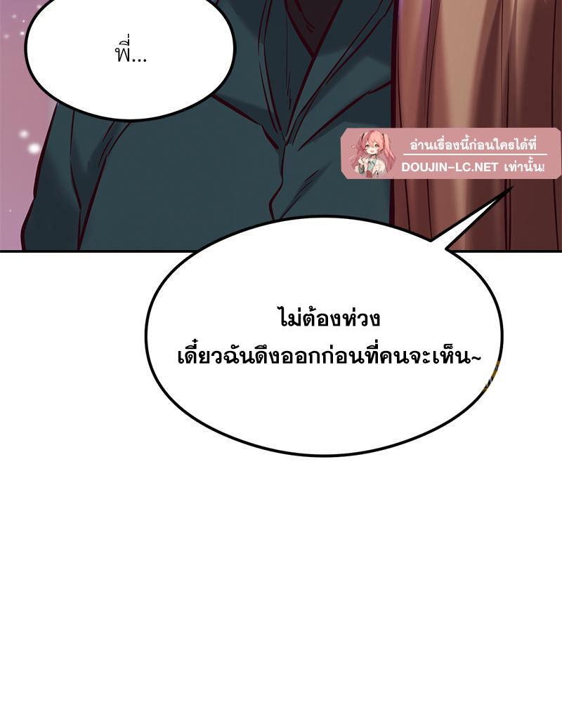Doujin-Lc- อ่าน โดจิน มังฮวา เกาหลี ญี่ปุ่น จีน แปลไทย The Massage Club ตอนที่ 1 2 3 4 5 6 7 8 9 10 11 12 13 14 ฟรี ไม่มีโฆษณา อ่าน โดจิน Manhwa เกาหลี ญี่ปุ่น จีน เรามีครบ คัดมาให้เน้นๆ โดจิน 18+ รับประกันความฟินโดย  Doujin Lc