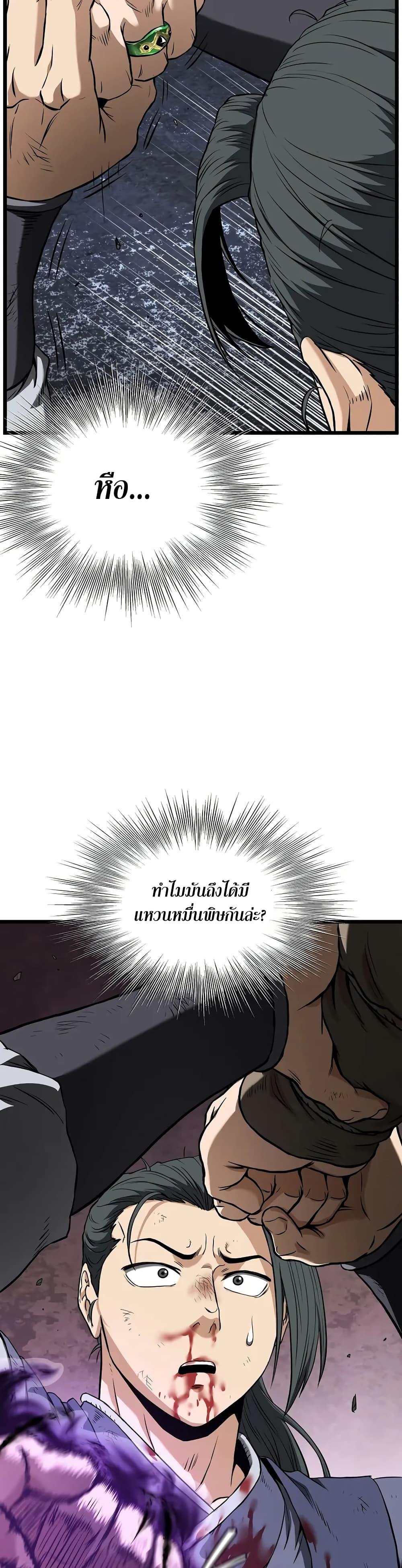 Manga-lc-com อ่านมังงะ อ่านการ์ตูน ออนไลน์ ฟรี Murim Login ตอนที่ 1 2 3 4 5 6 7 8 9 10 11 12 13 14 ฟรี ไม่มีโฆษณา Manga-lc - อ่าน มังงะ อ่าน การ์ตูน ออนไลน์ อ่านมังงะ ฟรี