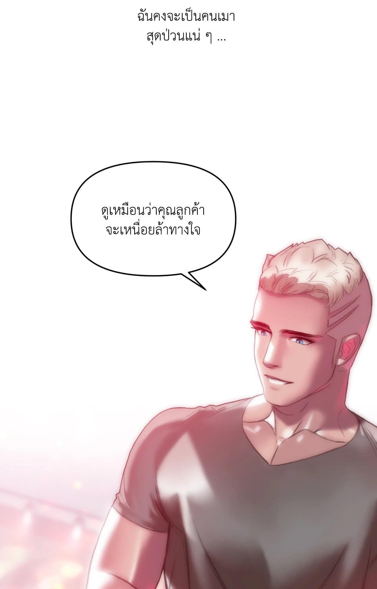 Doujin-Lc- อ่าน โดจิน มังฮวา เกาหลี ญี่ปุ่น จีน แปลไทย เมืองกระหายรัก ตอนที่ 1 2 3 4 5 6 7 8 9 10 11 12 13 14 ฟรี ไม่มีโฆษณา อ่าน โดจิน Manhwa เกาหลี ญี่ปุ่น จีน เรามีครบ คัดมาให้เน้นๆ โดจิน 18+ รับประกันความฟินโดย  Doujin Lc