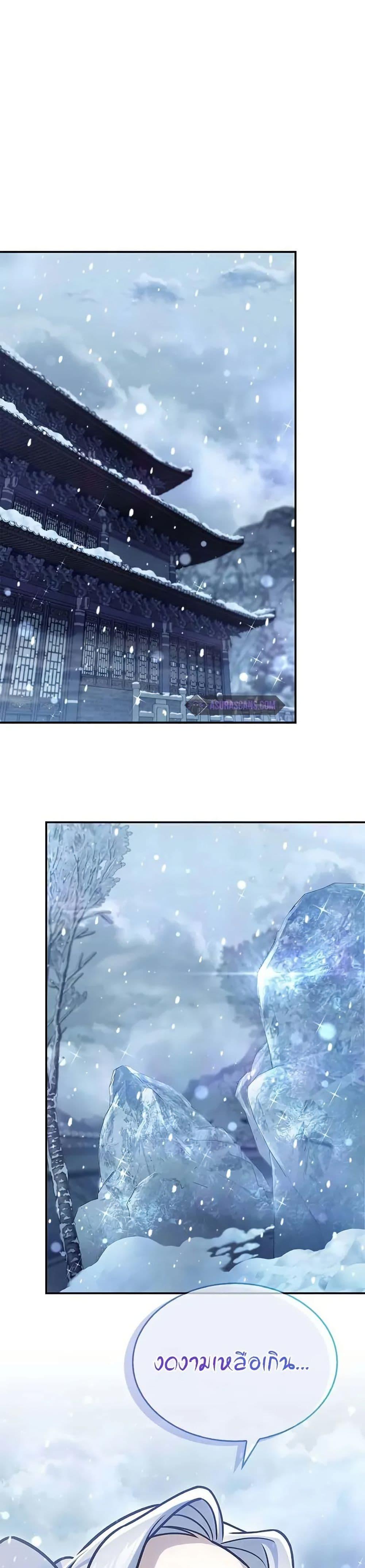 Manga-lc-com อ่านมังงะ อ่านการ์ตูน ออนไลน์ ฟรี Heavenly Grand Archive’s Young Master ตอนที่ 1 2 3 4 5 6 7 8 9 10 11 12 13 14 ฟรี ไม่มีโฆษณา Manga-lc - อ่าน มังงะ อ่าน การ์ตูน ออนไลน์ อ่านมังงะ ฟรี