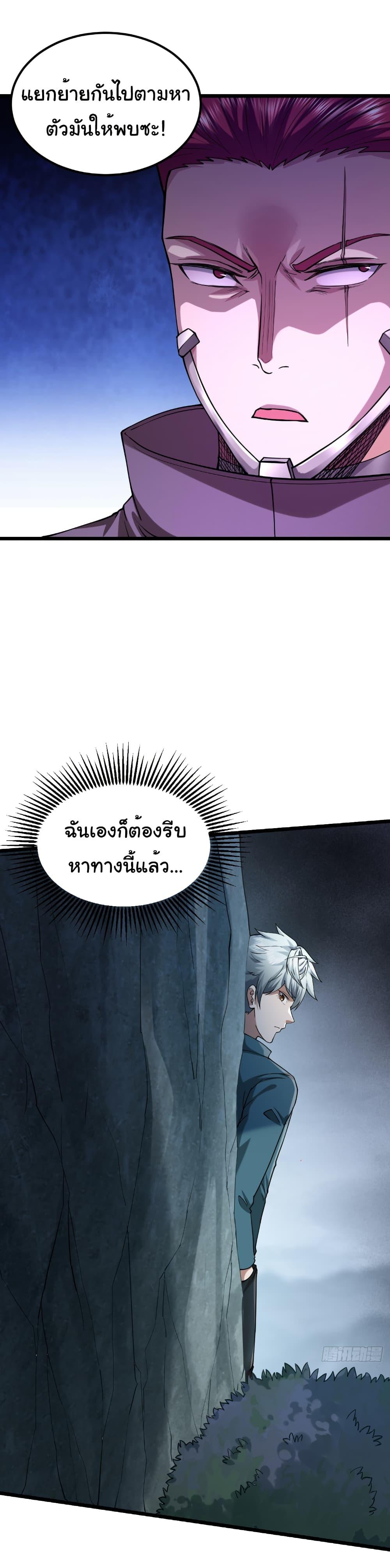 Manga-lc-com อ่านมังงะ อ่านการ์ตูน ออนไลน์ ฟรี I Catch Monsters in the Apocalypse ตอนที่ 1 2 3 4 5 6 7 8 9 10 11 12 13 14 ฟรี ไม่มีโฆษณา Manga-lc - อ่าน มังงะ อ่าน การ์ตูน ออนไลน์ อ่านมังงะ ฟรี
