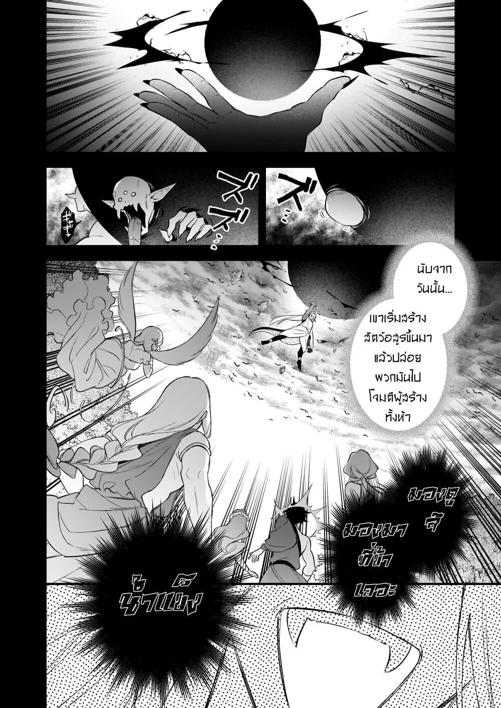 Manga-lc-com อ่านมังงะ อ่านการ์ตูน ออนไลน์ ฟรี I Want to Be a Receptionist of The Magic World! ตอนที่ 1 2 3 4 5 6 7 8 9 10 11 12 13 14 ฟรี ไม่มีโฆษณา Manga-lc - อ่าน มังงะ อ่าน การ์ตูน ออนไลน์ อ่านมังงะ ฟรี