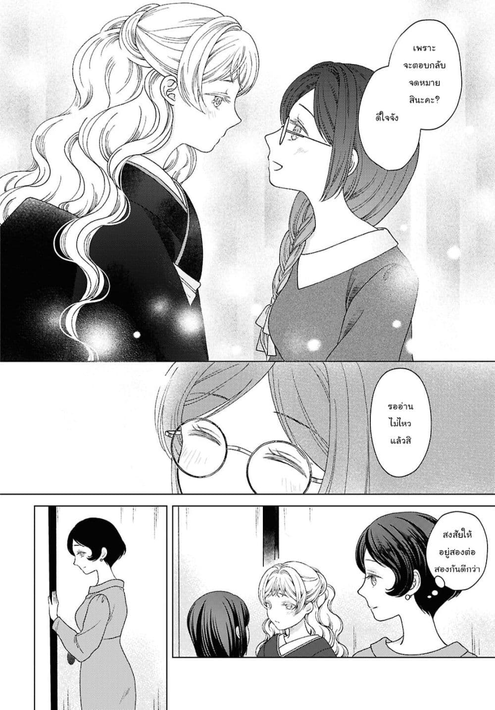 Manga-lc-com อ่านมังงะ อ่านการ์ตูน ออนไลน์ ฟรี Kanaria wa Kiraboshi no Yume o Miru ตอนที่ 1 2 3 4 5 6 7 8 9 10 11 12 13 14 ฟรี ไม่มีโฆษณา Manga-lc - อ่าน มังงะ อ่าน การ์ตูน ออนไลน์ อ่านมังงะ ฟรี