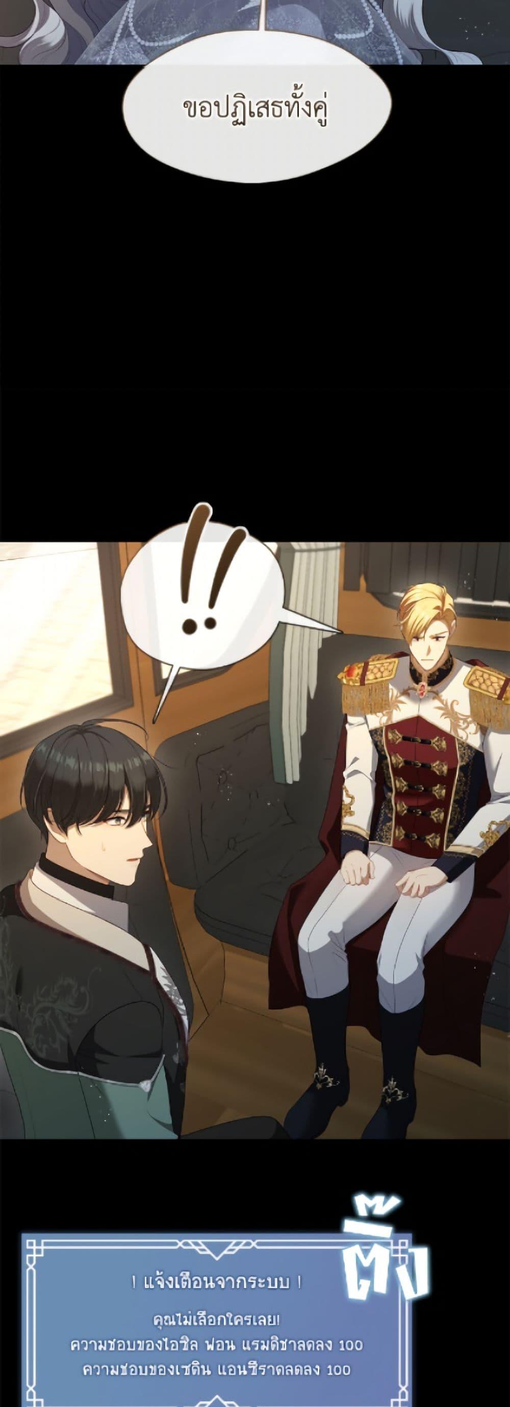 Manga-lc-com อ่านมังงะ อ่านการ์ตูน ออนไลน์ ฟรี The S-Class Hunter Doesn’t Want to Be a Villainous Princess ตอนที่ 1 2 3 4 5 6 7 8 9 10 11 12 13 14 ฟรี ไม่มีโฆษณา Manga-lc - อ่าน มังงะ อ่าน การ์ตูน ออนไลน์ อ่านมังงะ ฟรี