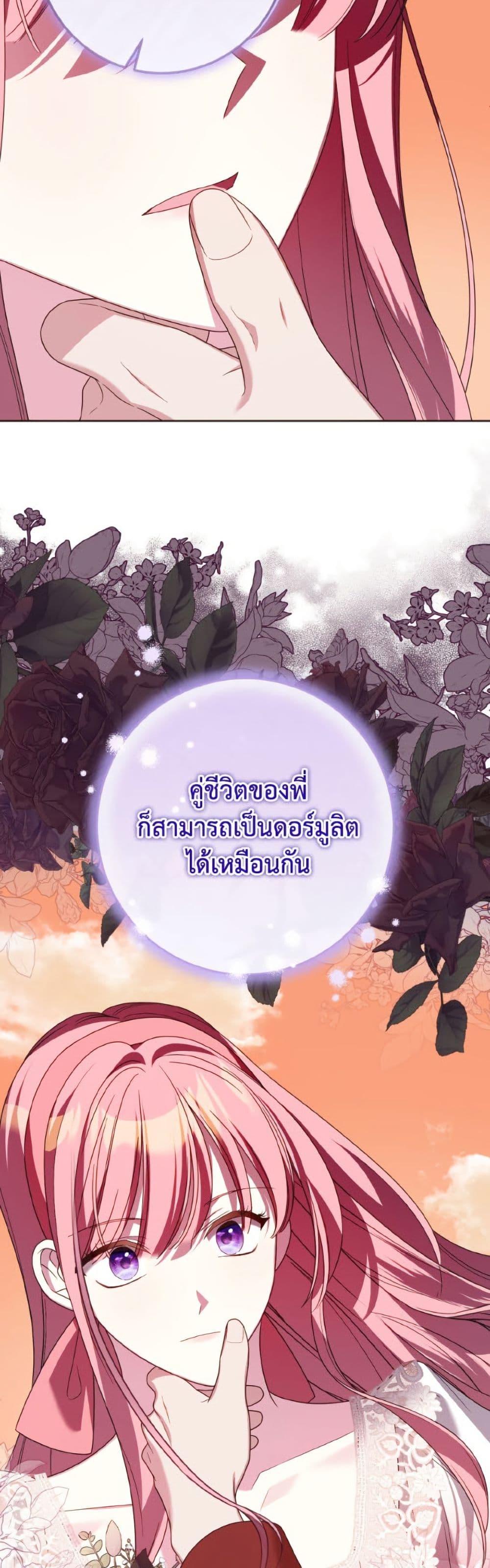 Manga-lc-com อ่านมังงะ อ่านการ์ตูน ออนไลน์ ฟรี I Met the Male Lead in Prison ตอนที่ 1 2 3 4 5 6 7 8 9 10 11 12 13 14 ฟรี ไม่มีโฆษณา Manga-lc - อ่าน มังงะ อ่าน การ์ตูน ออนไลน์ อ่านมังงะ ฟรี