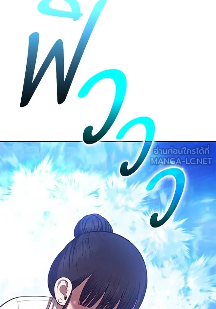 +99 ท่อนไม้ ตอนที่ 77 รูปที่ 328