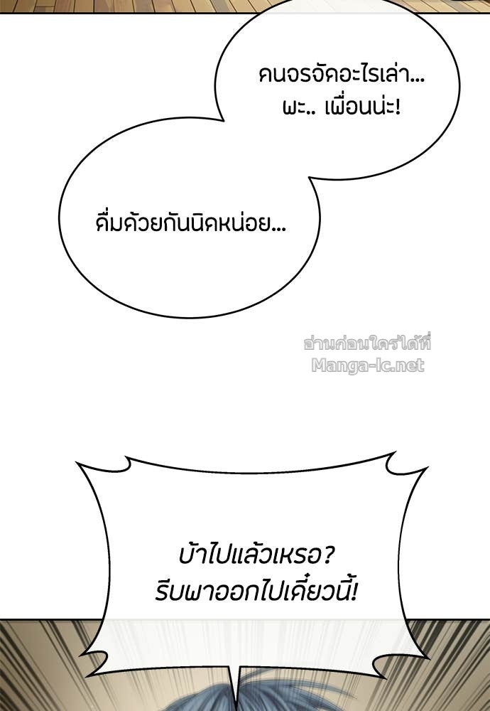 Doujin-Lc- อ่าน โดจิน มังฮวา เกาหลี ญี่ปุ่น จีน แปลไทย ข้าราชการพิเศษ ตอนที่ 1 2 3 4 5 6 7 8 9 10 11 12 13 14 ฟรี ไม่มีโฆษณา อ่าน โดจิน Manhwa เกาหลี ญี่ปุ่น จีน เรามีครบ คัดมาให้เน้นๆ โดจิน 18+ รับประกันความฟินโดย Doujin Lc