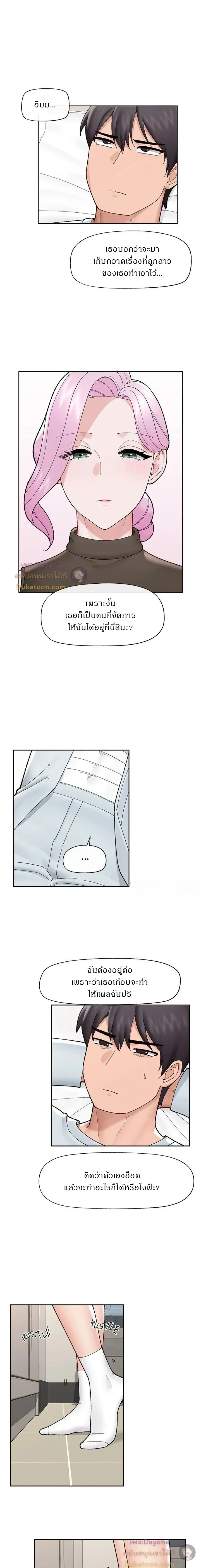 Doujin-Lc- อ่าน โดจิน มังฮวา เกาหลี ญี่ปุ่น จีน แปลไทย Hypnotist Security Guard พลิกชีวิตยามด้วยแอปสะกดเสียว ตอนที่ 1 2 3 4 5 6 7 8 9 10 11 12 13 14 ฟรี ไม่มีโฆษณา อ่าน โดจิน Manhwa เกาหลี ญี่ปุ่น จีน เรามีครบ คัดมาให้เน้นๆ โดจิน 18+ รับประกันความฟินโดย  Doujin Lc